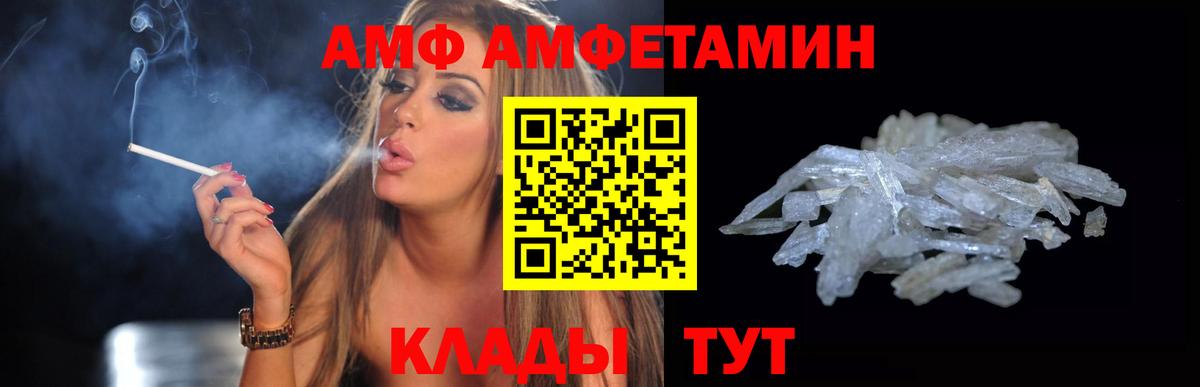 Симферополь  АМФЕТАМИН 97%  Вход с VPN 