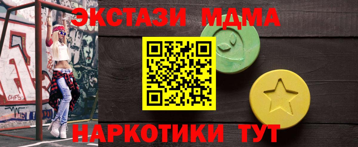 Ecstasy  Вход с VPN  ЭКСТАЗИ 250 мг  Симферополь  ЭКСТАЗИ Cube 
