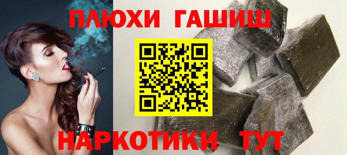 Гашиш AMNESIA HAZE Симферополь