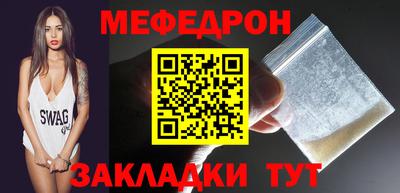 винт Новокубанск