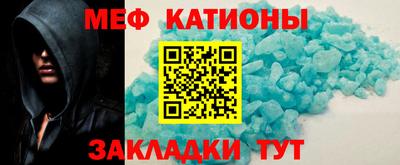 метамфетамин Новозыбков