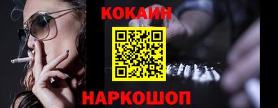 меф Обь