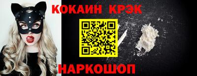винт Новокубанск