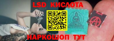 метамфетамин Новозыбков