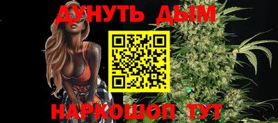 метамфетамин Новозыбков