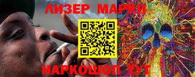метамфетамин Новозыбков