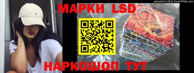 винт Новокубанск