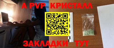 гашик Обнинск