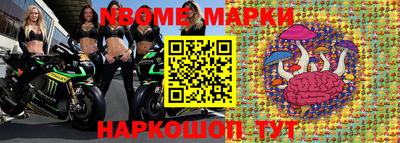бутик Нягань