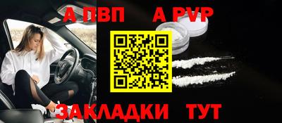 винт Новокубанск