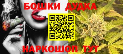 бутик Нягань