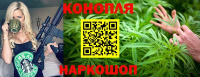 гашик Обнинск