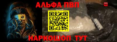 метамфетамин Новозыбков