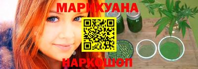 гашик Обнинск