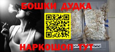 MDMA Новодвинск