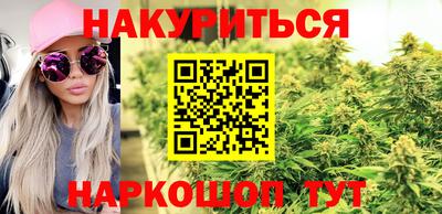 бутик Нягань