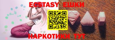 метамфетамин Новозыбков