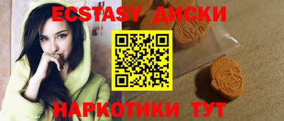 бутик Нягань