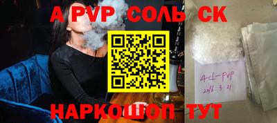 меф Обь