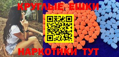 метамфетамин Новозыбков