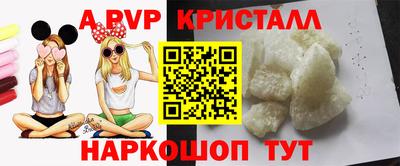метамфетамин Новозыбков