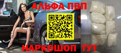 гашик Обнинск