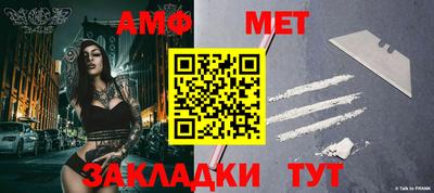 меф Обь