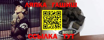 метамфетамин Новозыбков