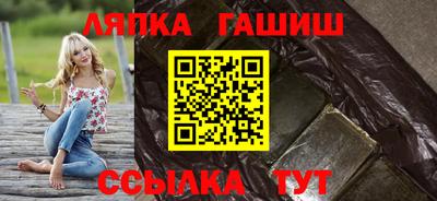 винт Новокубанск