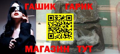 винт Новокубанск