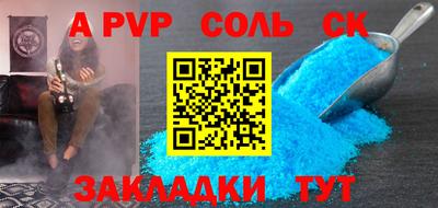 гашик Обнинск