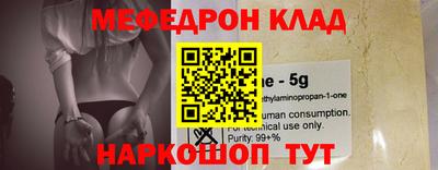 меф Обь