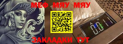 винт Новокубанск