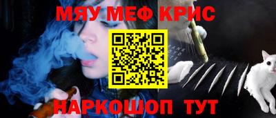 винт Новокубанск
