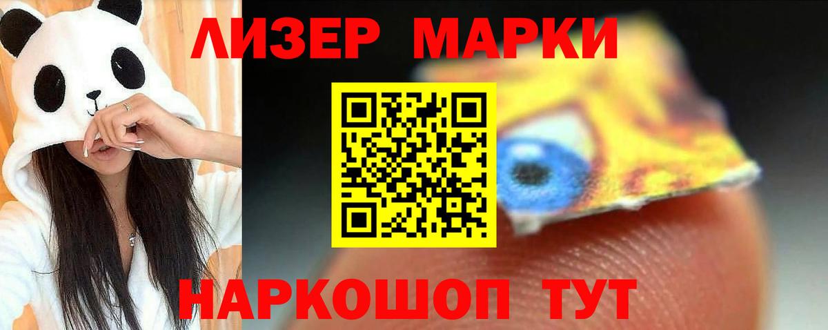 Симферополь  blacksprut маркетплейс  Вход с VPN  Лсд 25 экстази ecstasy 