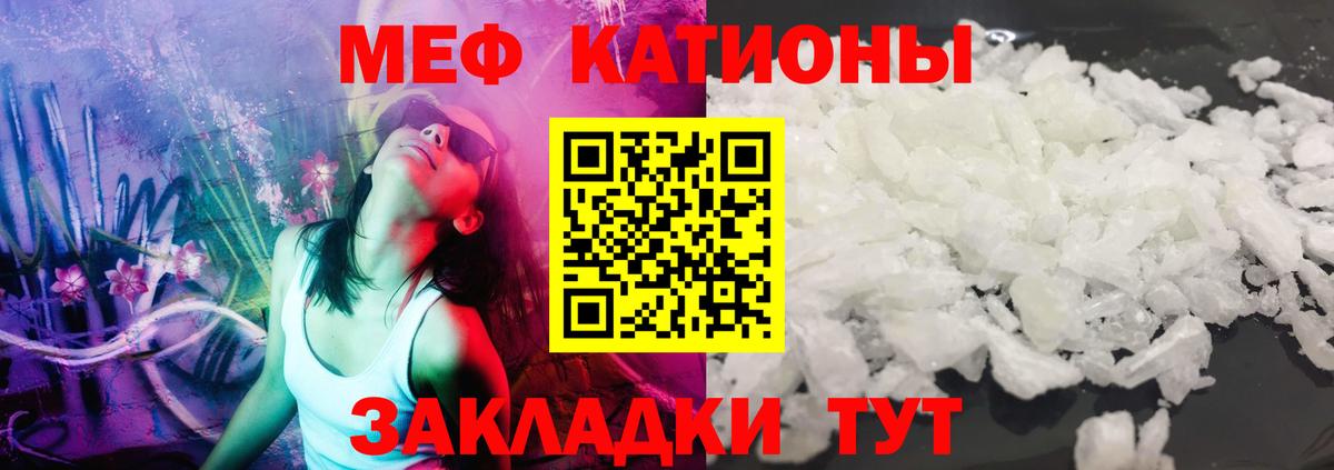 Симферополь  Мефедрон мяу мяу  Вход с VPN  МЯУ-МЯУ  цены   МЕФ VHQ 