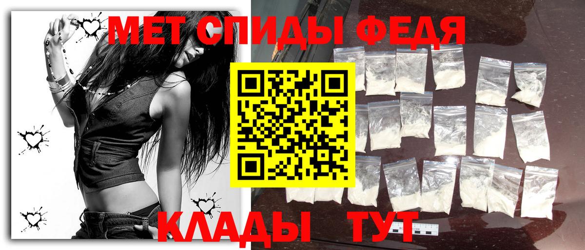 Симферополь  Первитин винт  Вход с VPN 