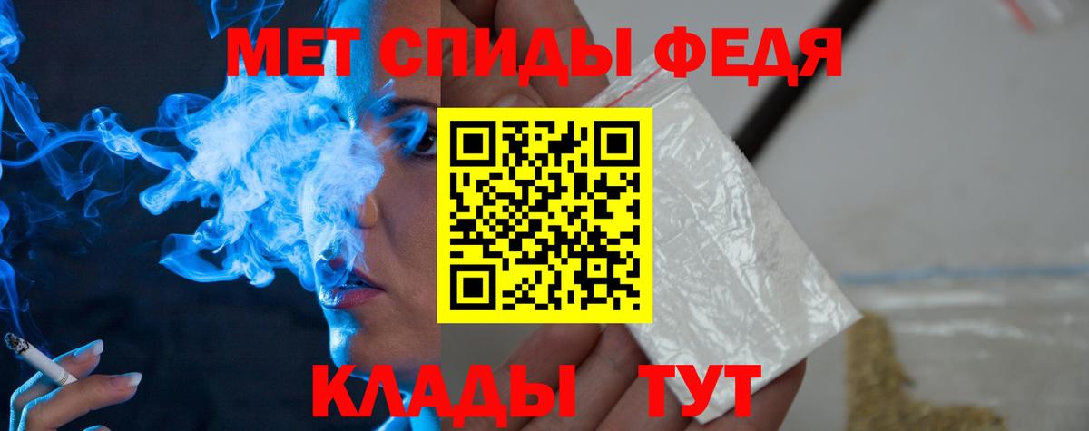 МЕТАМФЕТАМИН Декстрометамфетамин 99.9% Симферополь