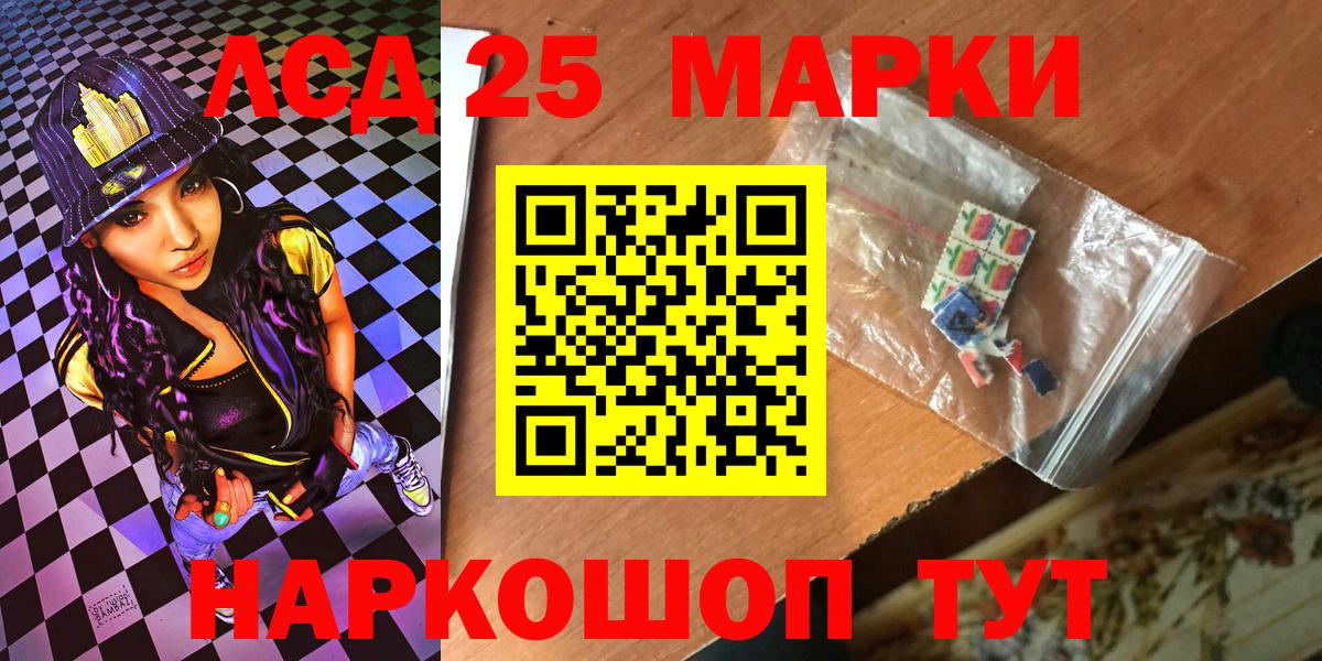 где купить наркоту  Марки N-bome 1,5мг  Вход с VPN  Марки N-bome 1,5мг  Симферополь 