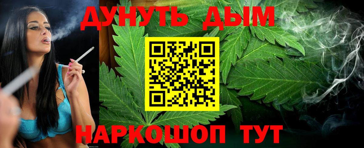 Шишки марихуана гибрид  Каннабис MAZAR  Симферополь  МАРИХУАНА сатива  Вход с VPN 